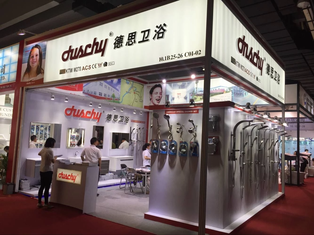 Welcome Visit Our 122th Canton Fair Booth